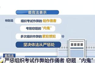 雷竞技app官方网截图2